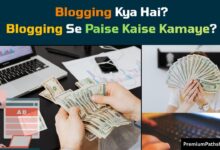 Blogging Kya Hai? Blogging Se Paise Kaise Kamaye – Complete Guide for Beginners (2026)
