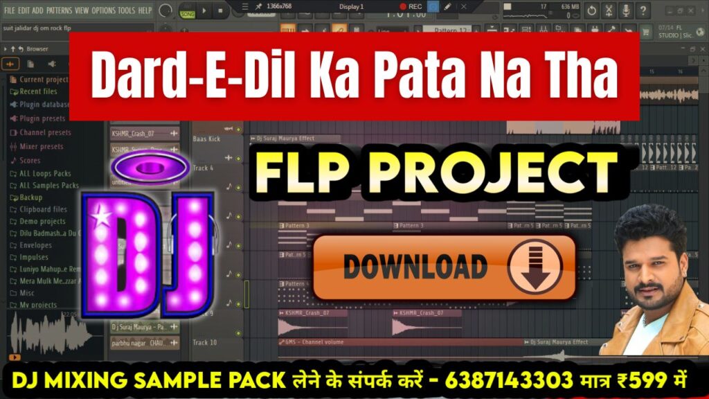 Dard-E-Dil Ka Pata Na Tha - Bhojpuri Song FLP Project