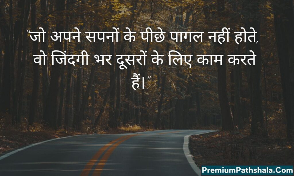 💯 Motivational Quotes Collection
