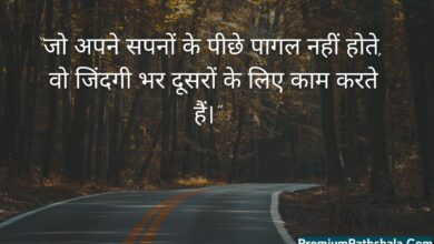 💯 Motivational Quotes Collection