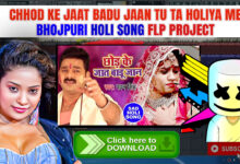 Chhod Ke Jaat Badu Jaan Tu Ta Holiya Me - FL Studio Bhojpuri Holi Song Flp Project Free Download Without No Password