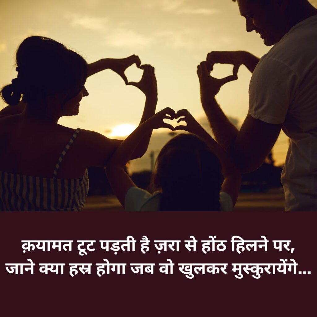 love shayari, hindi shayari, romantic shayari, heart touching shayari, pyar shayari, emotional shayari, couple shayari, true love shayari, 2 line shayari, whatsapp status