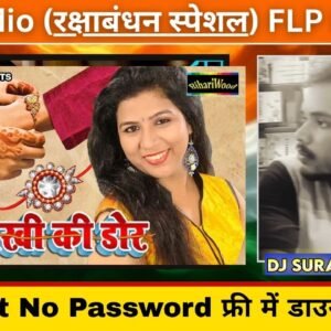 Rakhi Ki Dor Kabhi Ho Na Kamjor FLP Project | FL Studio | Rakhi Song FLP